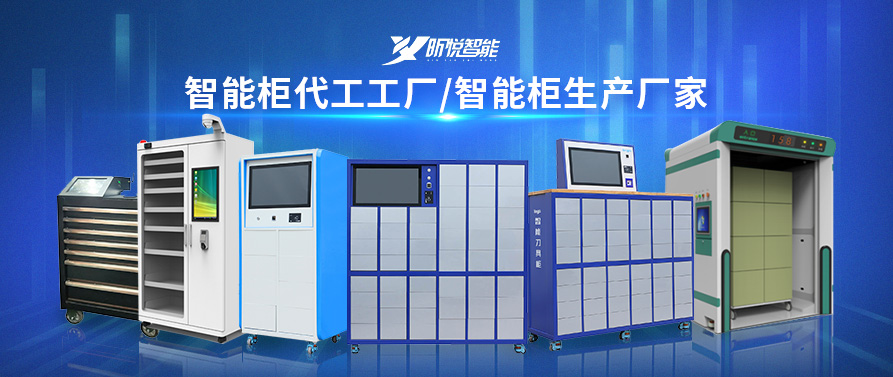 北京智能密集式檔案柜