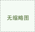砂石篩分機