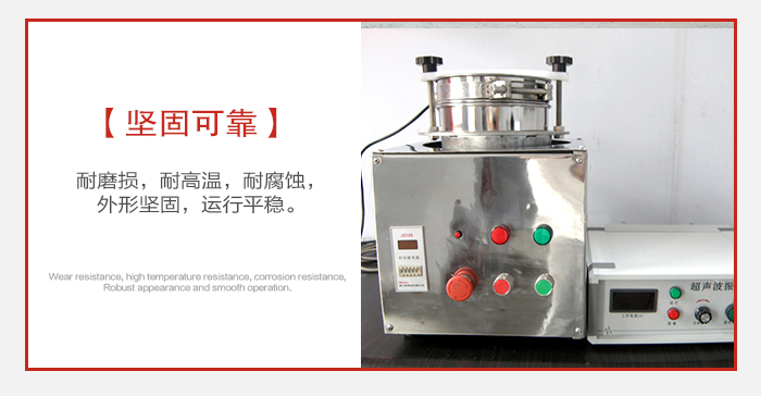 實驗篩用戶多選用不銹鋼材質耐磨損，耐腐蝕使用壽命長。