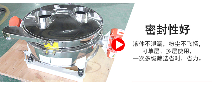 超聲波直排篩物料過網率可達90%。